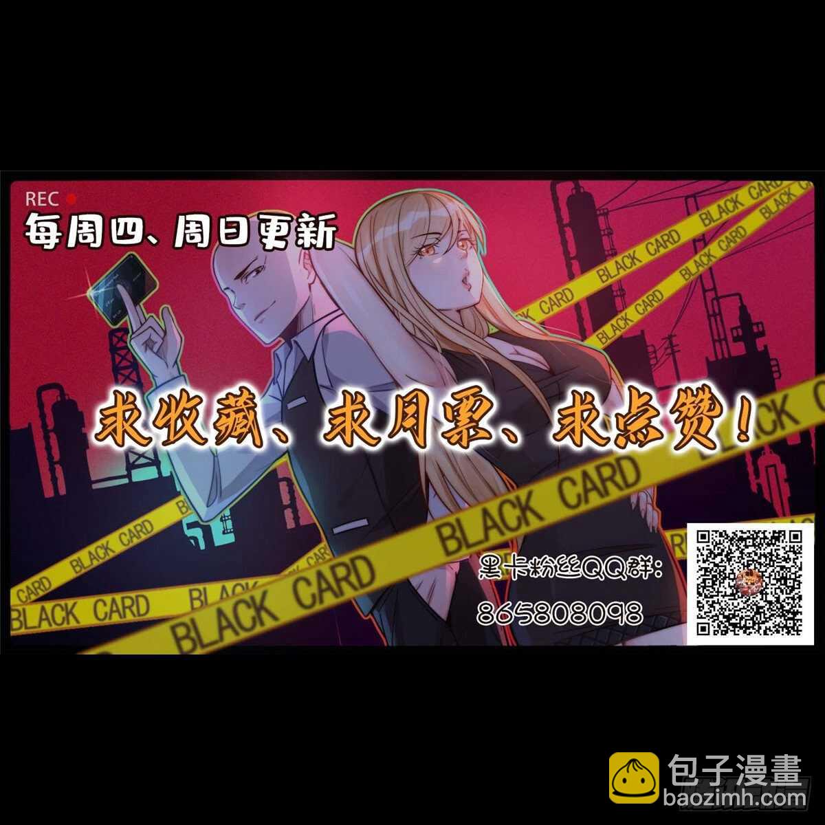 第八十二话69