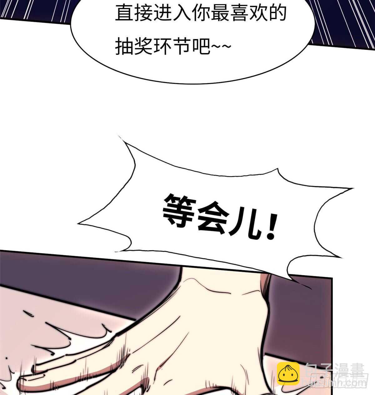 第八十二话9