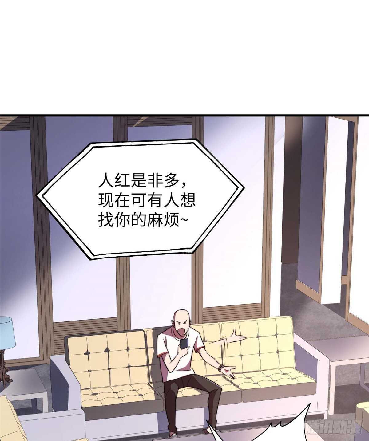 第八十三话1