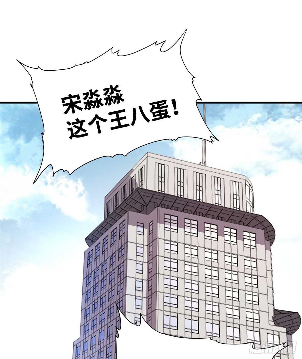 第八十三话10