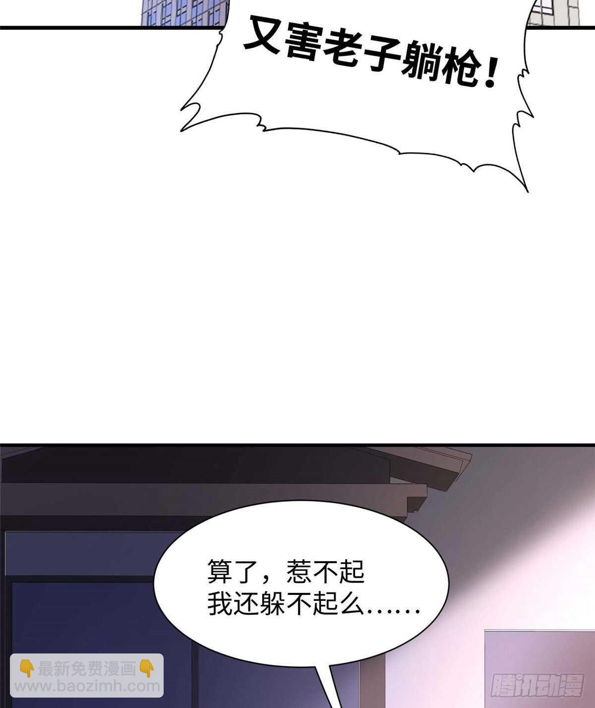 第八十三话11