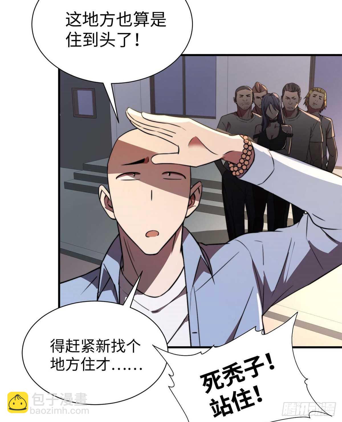 第八十三话13