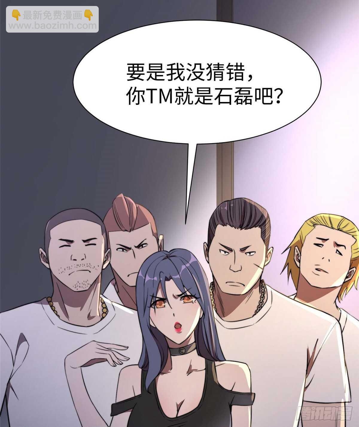 第八十三话15