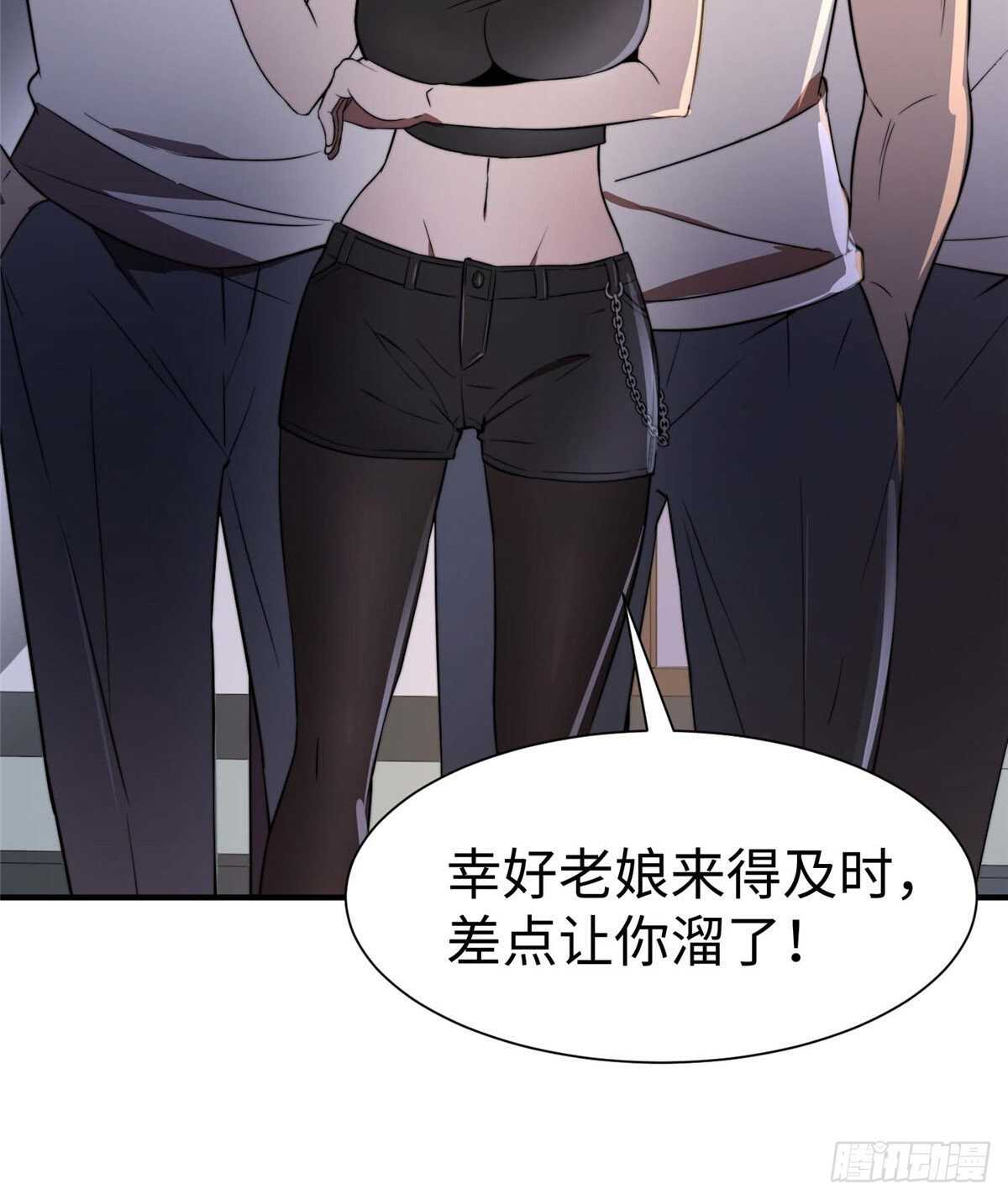 第八十三话16