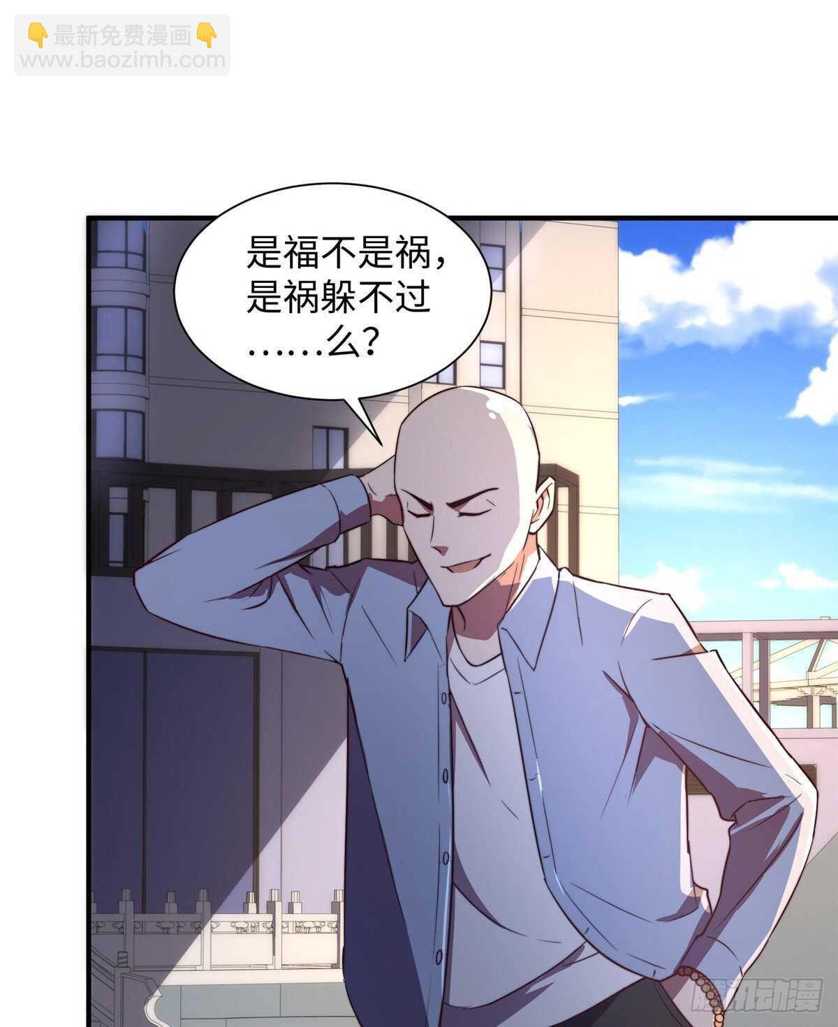 第八十三话17