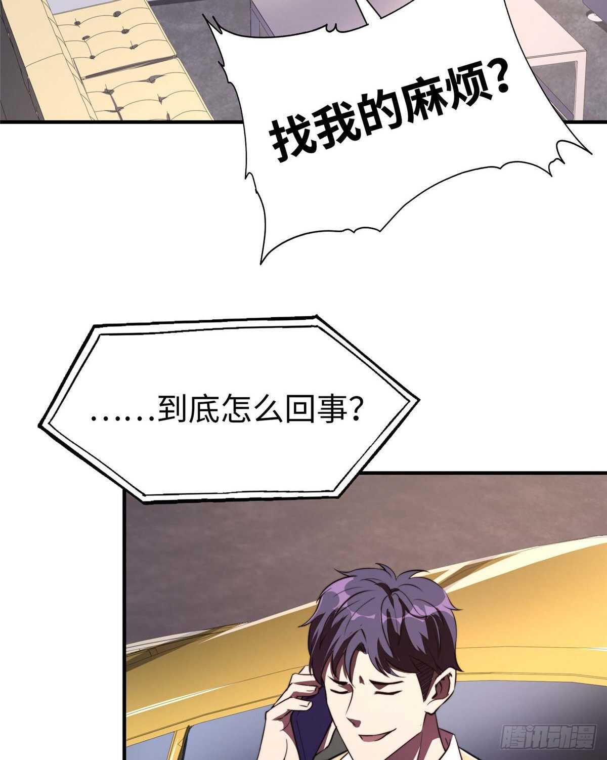第八十三话2