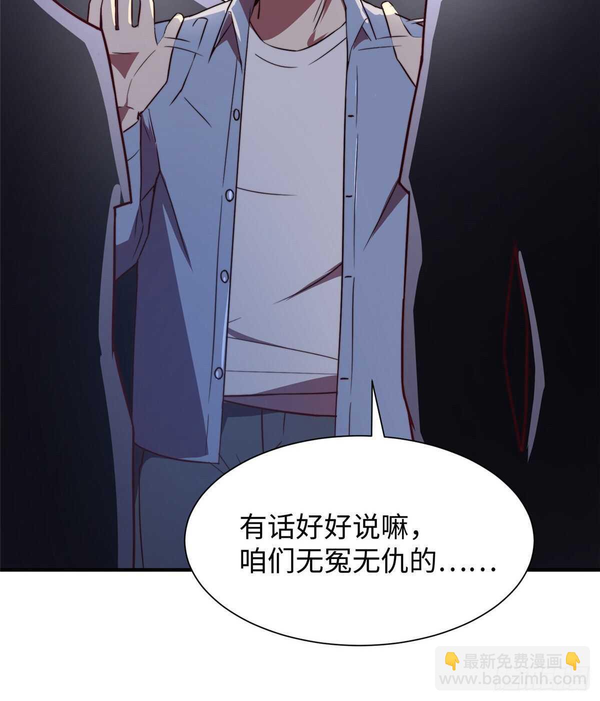 第八十三话20