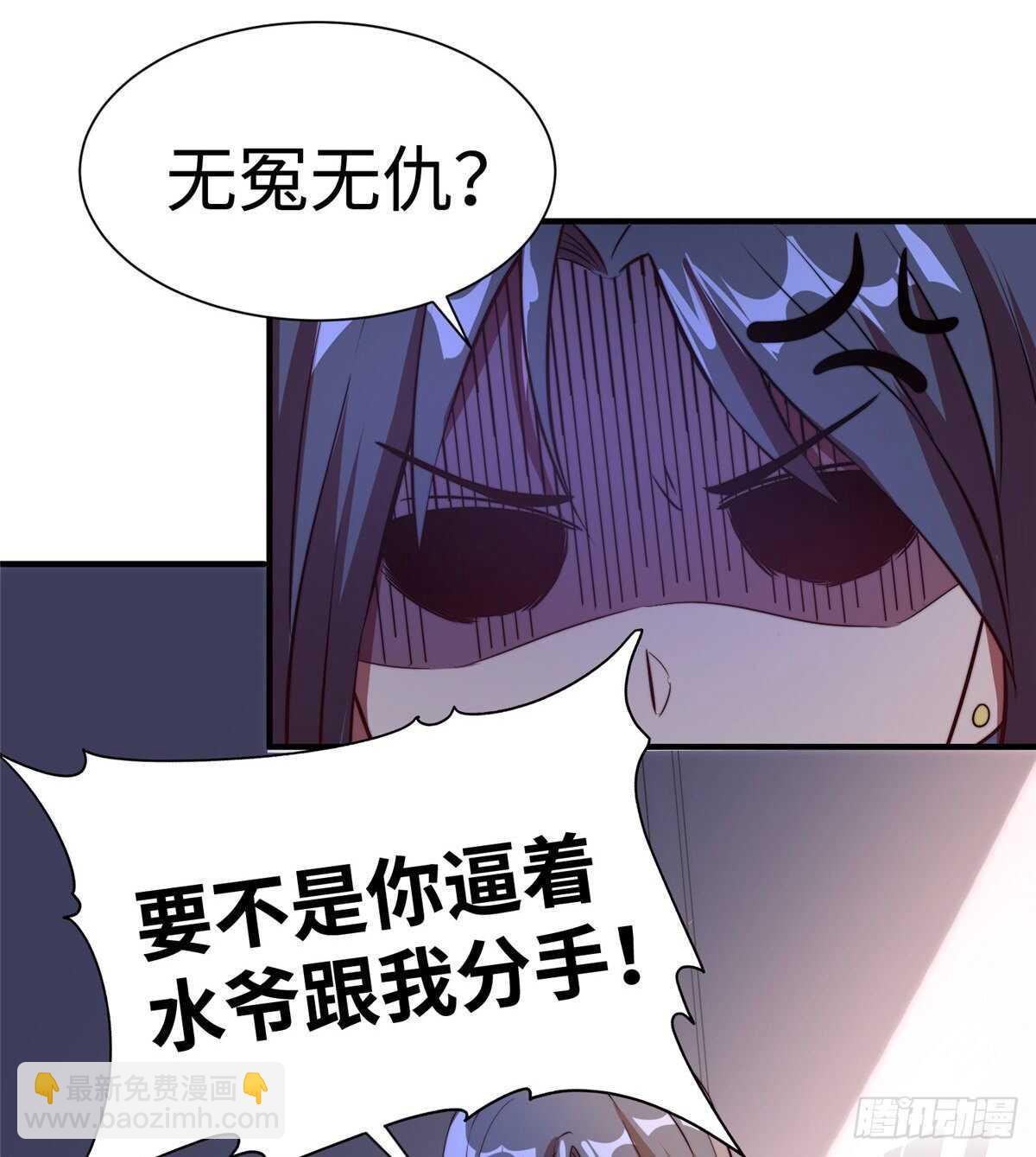 第八十三话21