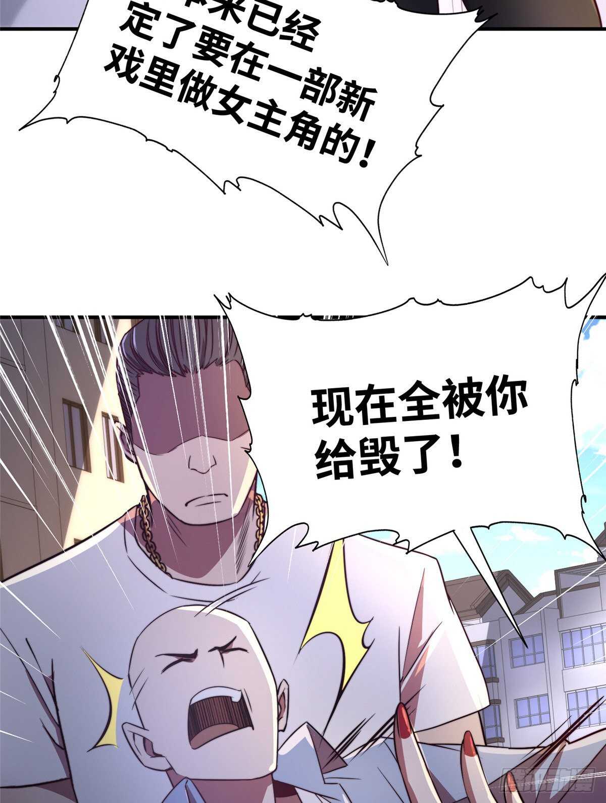 第八十三话23