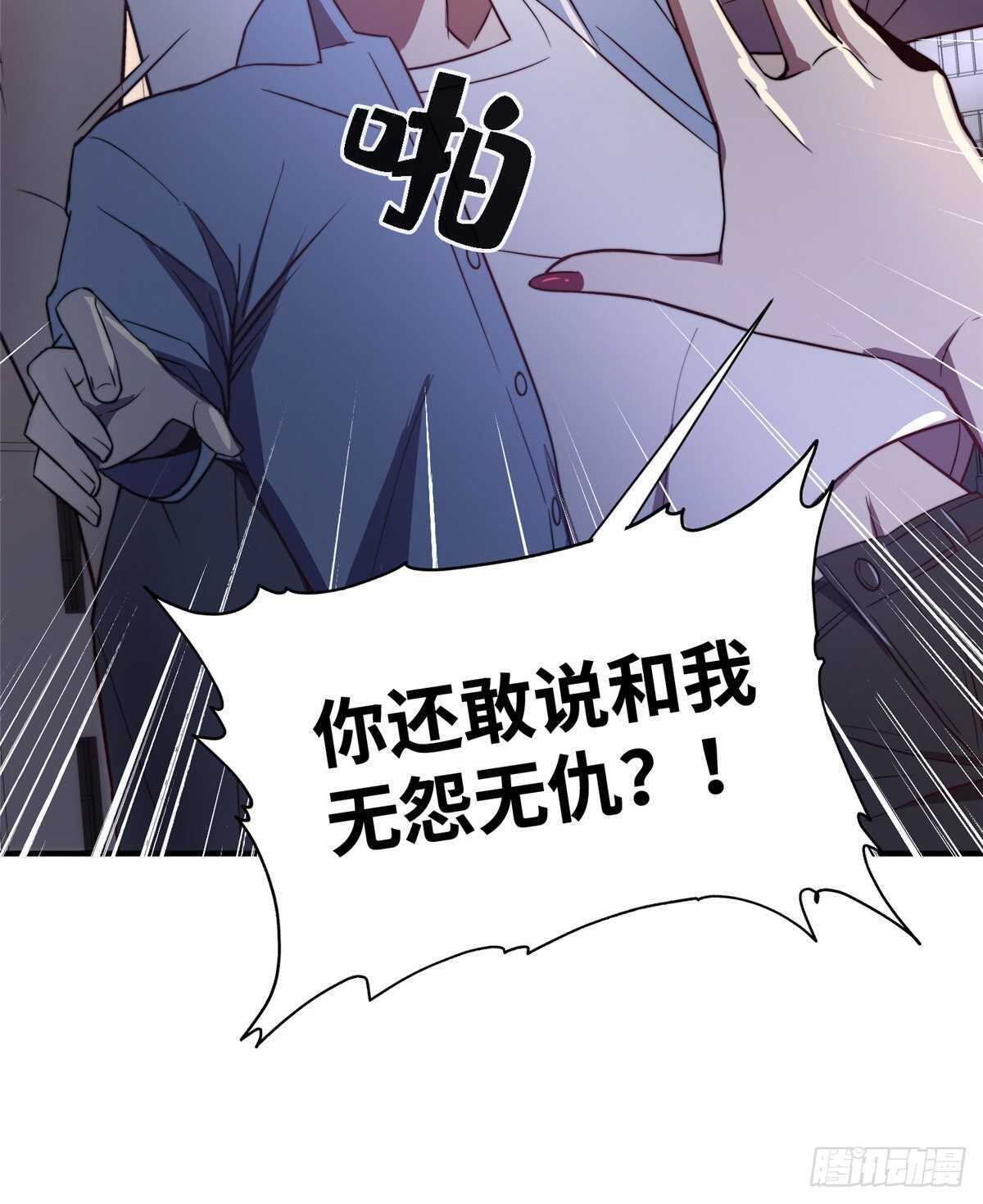 第八十三话24