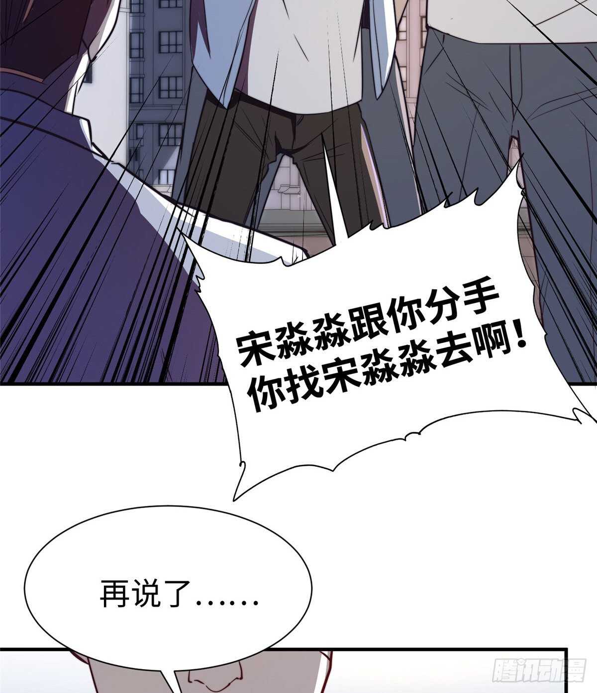 第八十三话27
