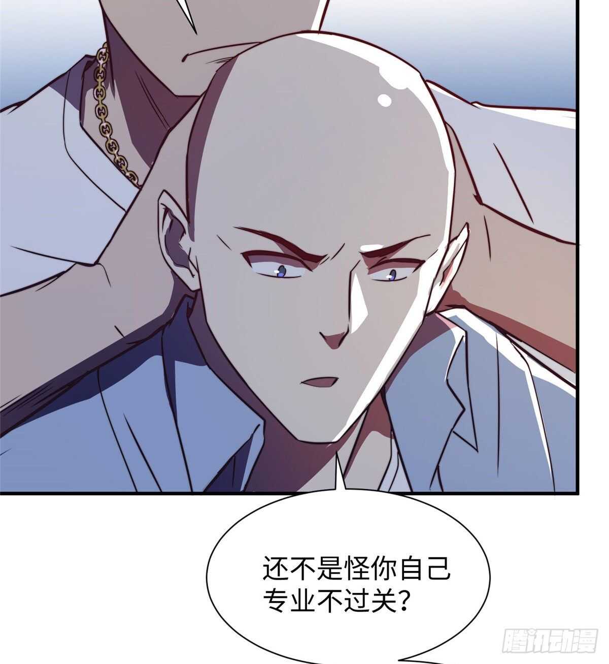 第八十三话28