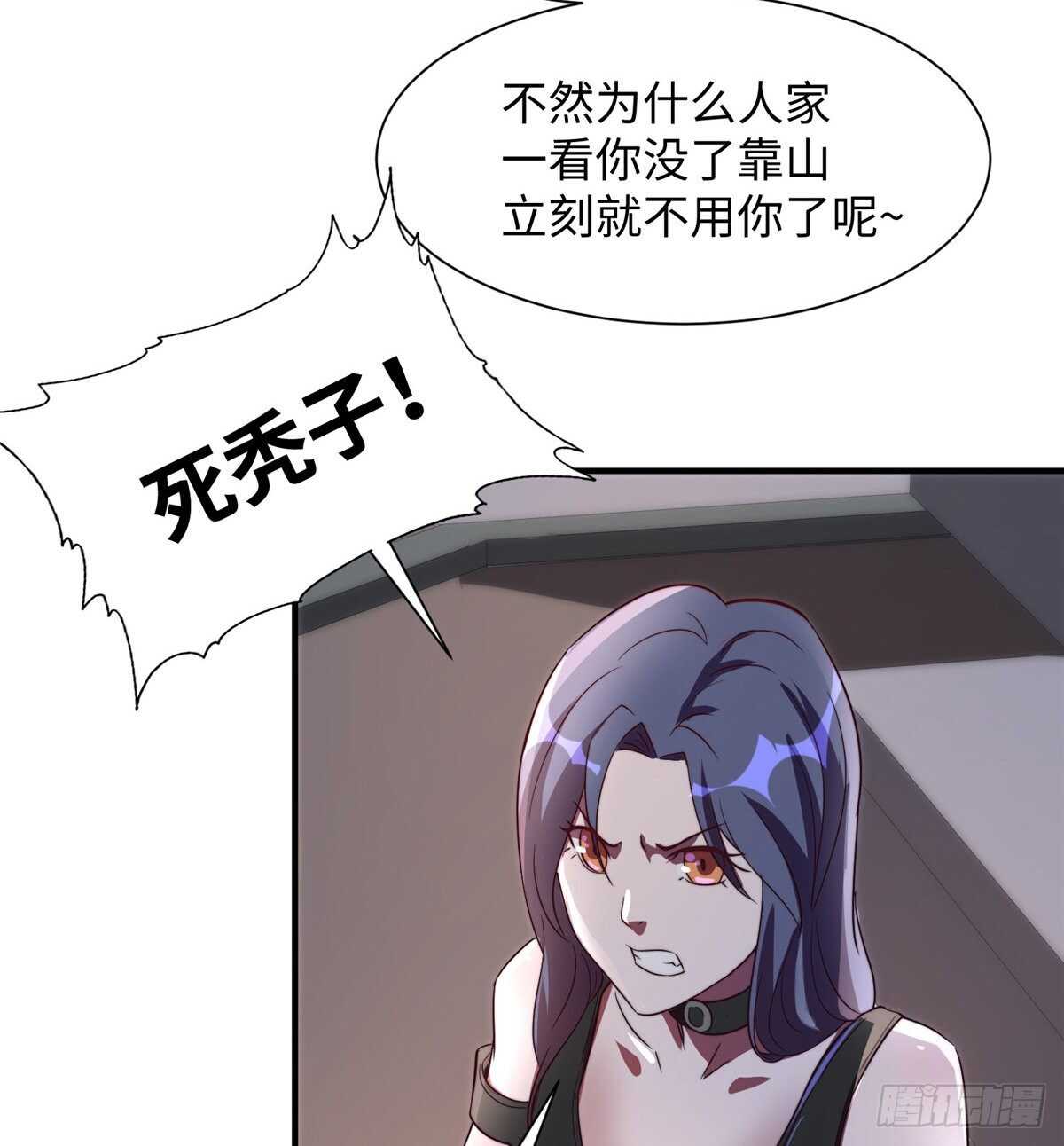 第八十三话29