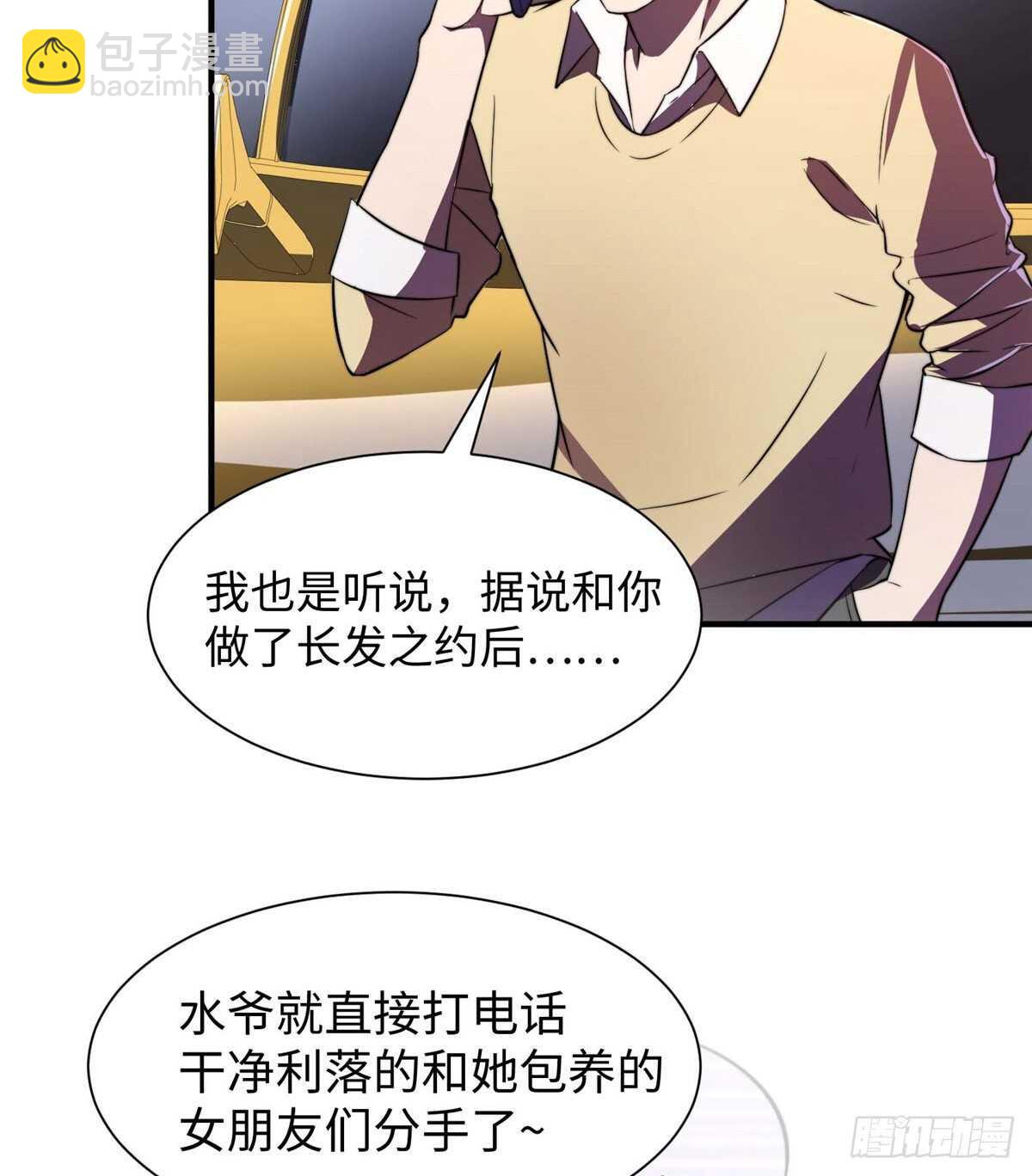 第八十三话3