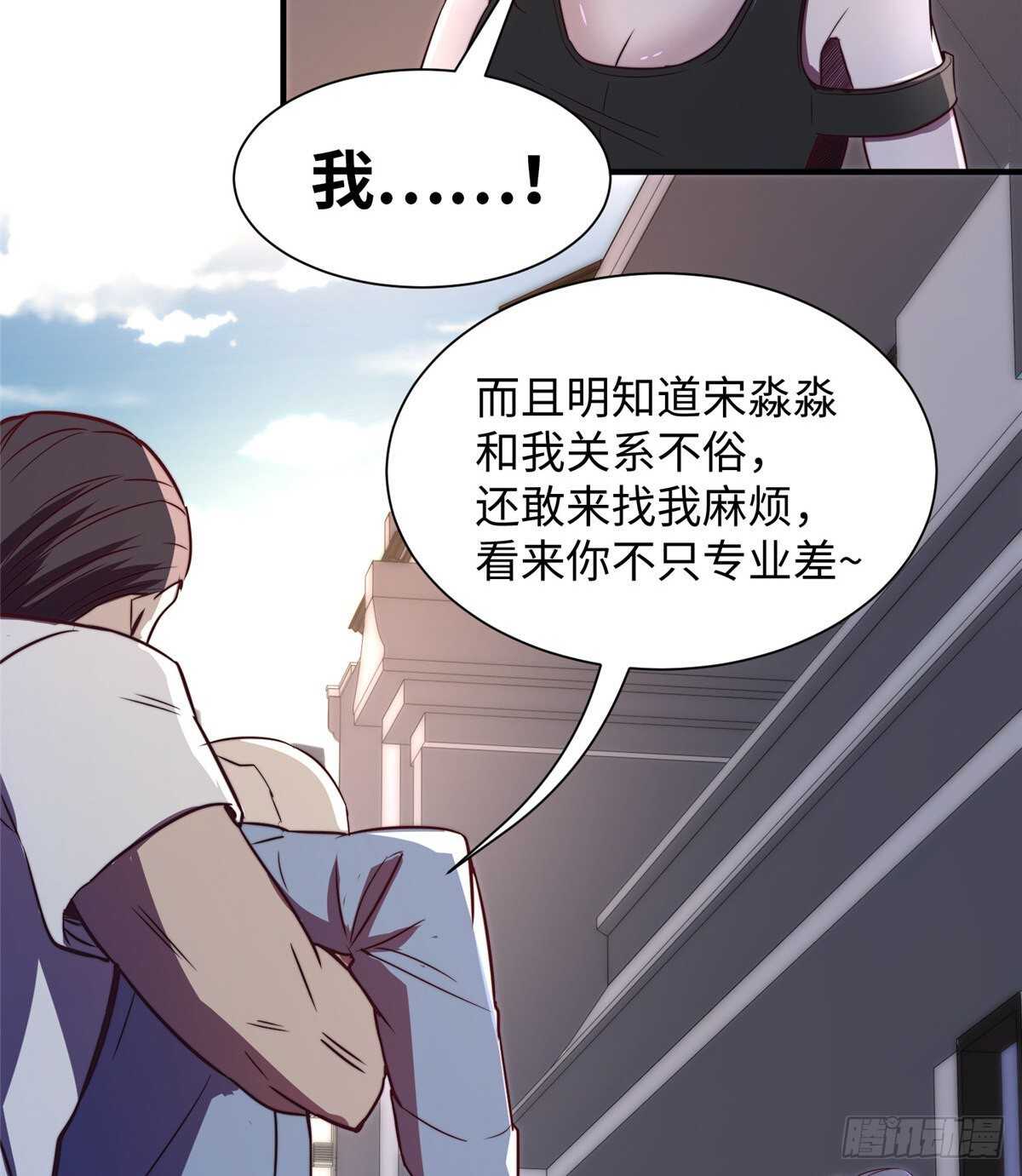 第八十三话30