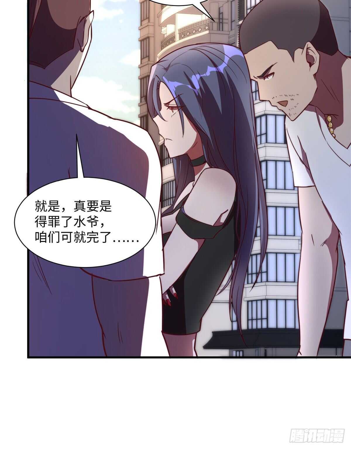 第八十三话32