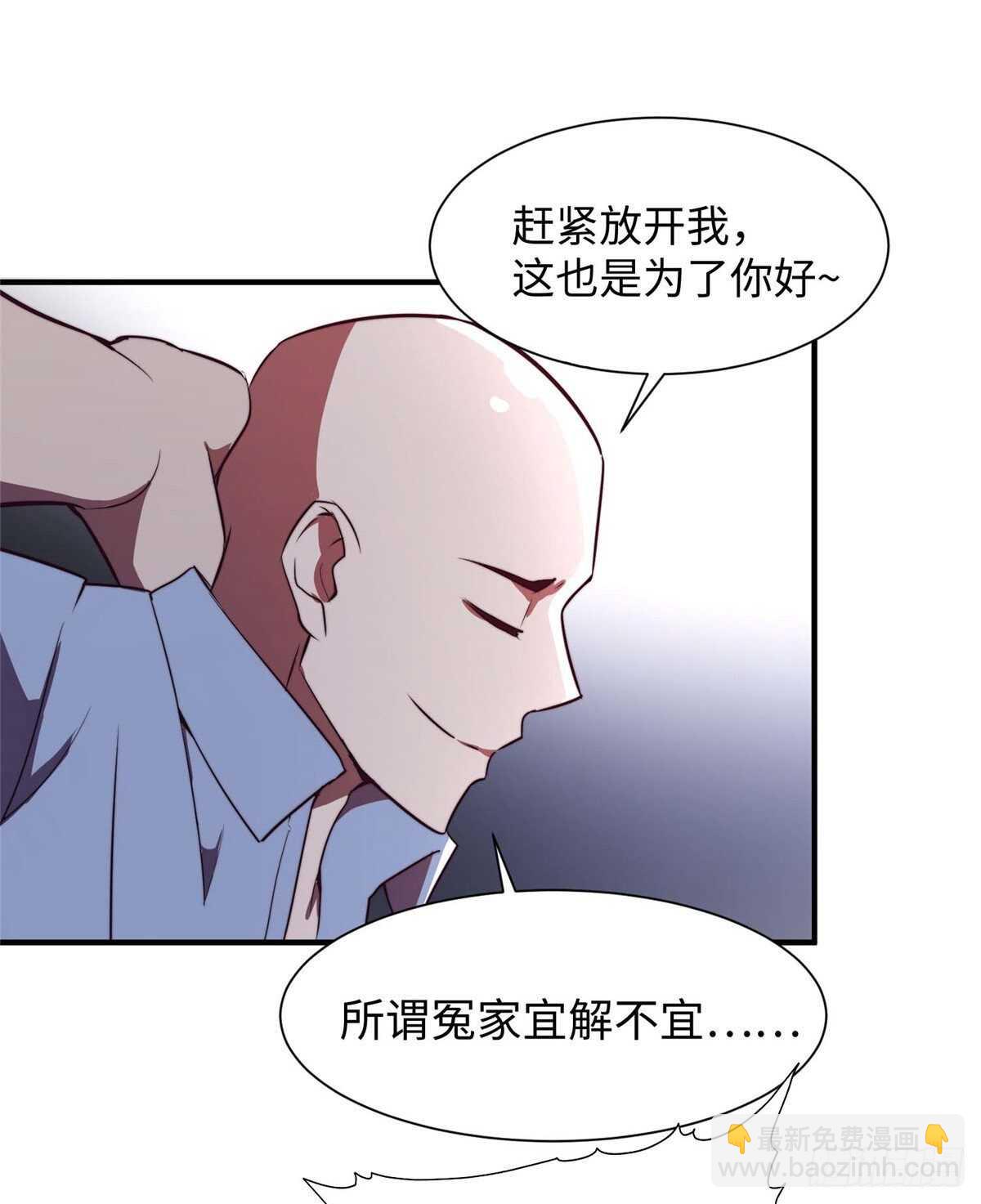 第八十三话33