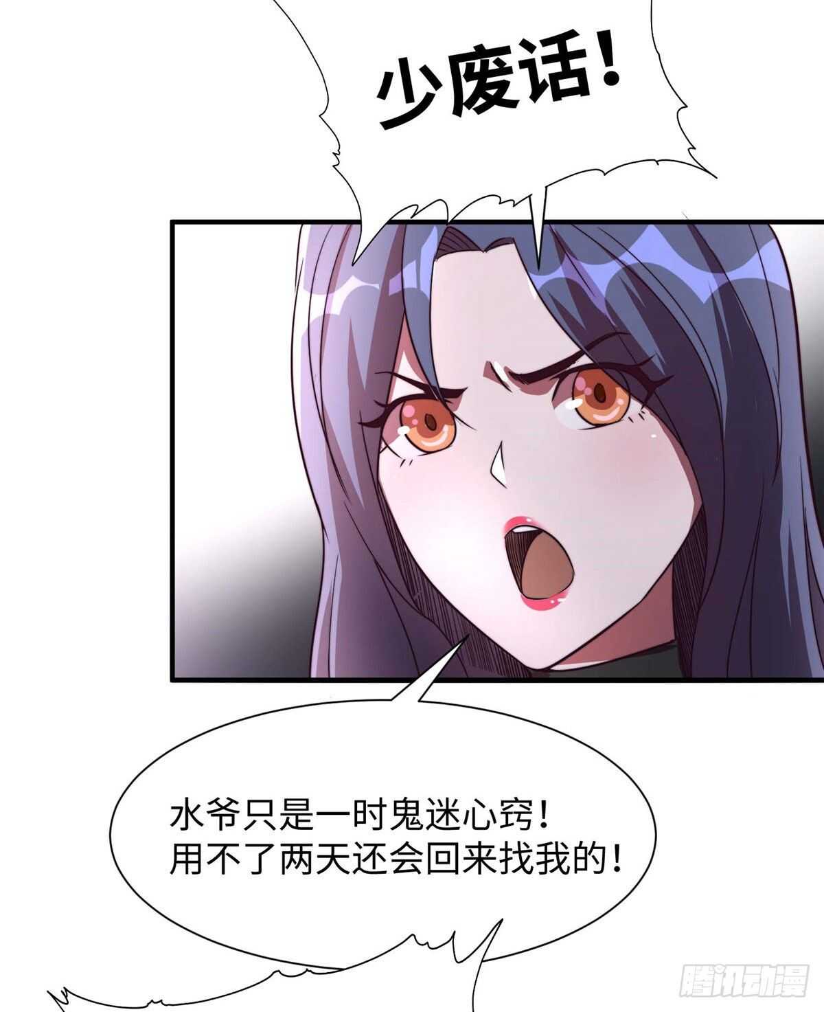 第八十三话34