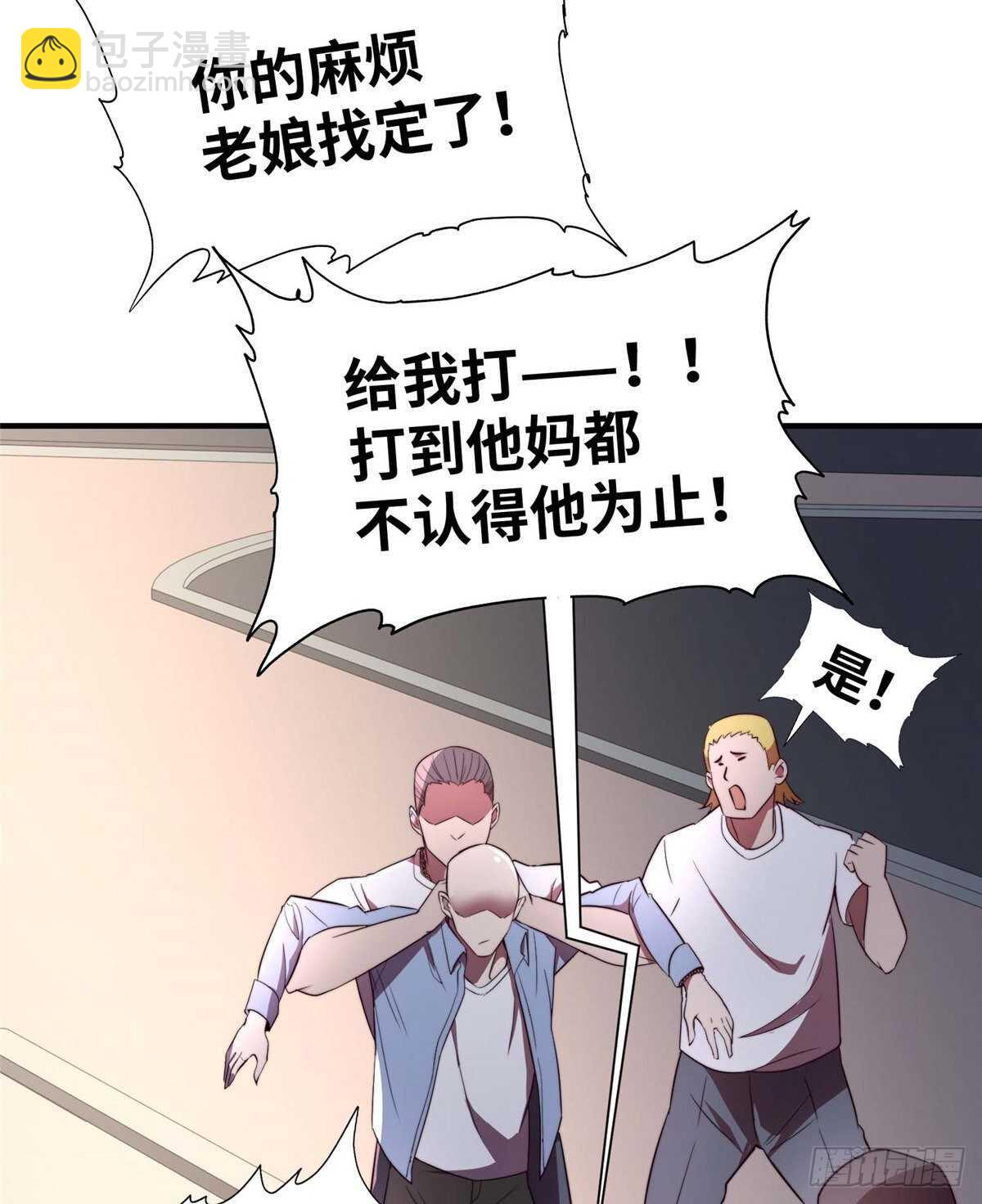 第八十三话35