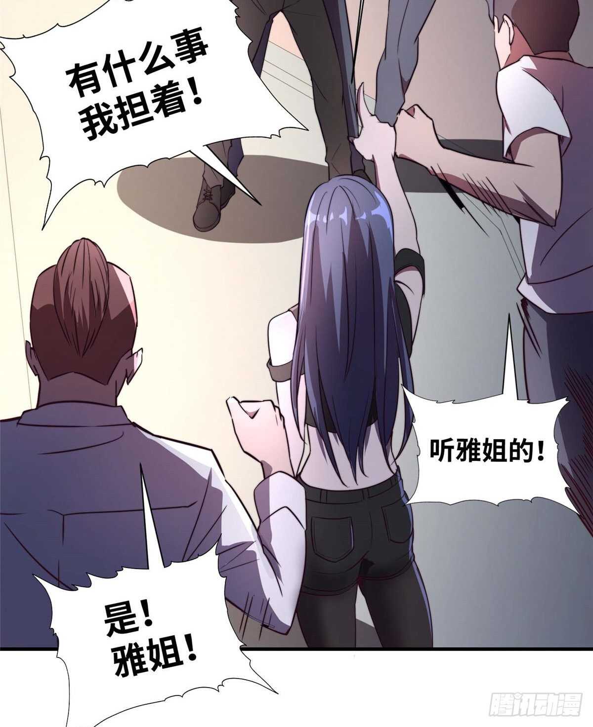 第八十三话36