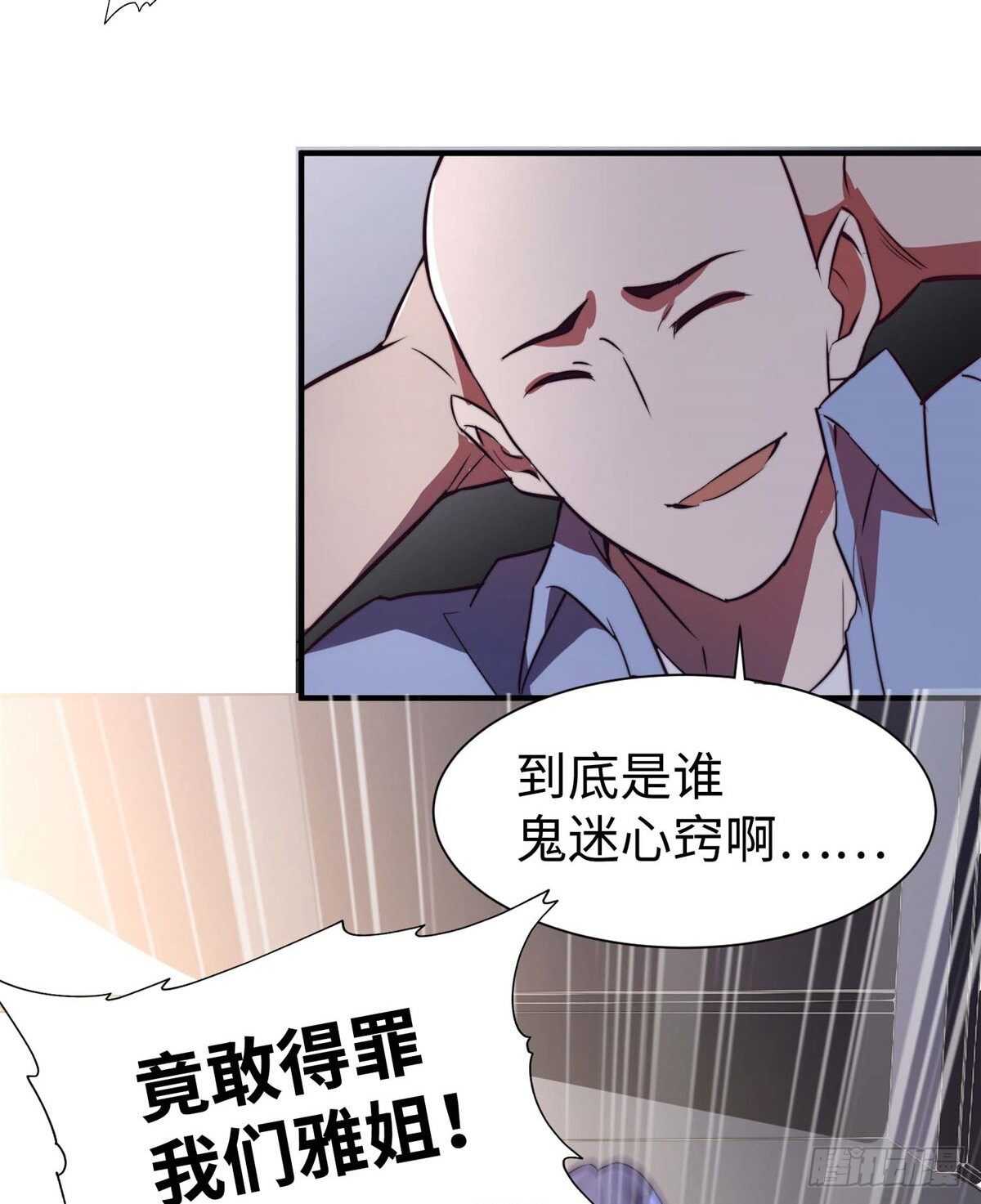 第八十三话37