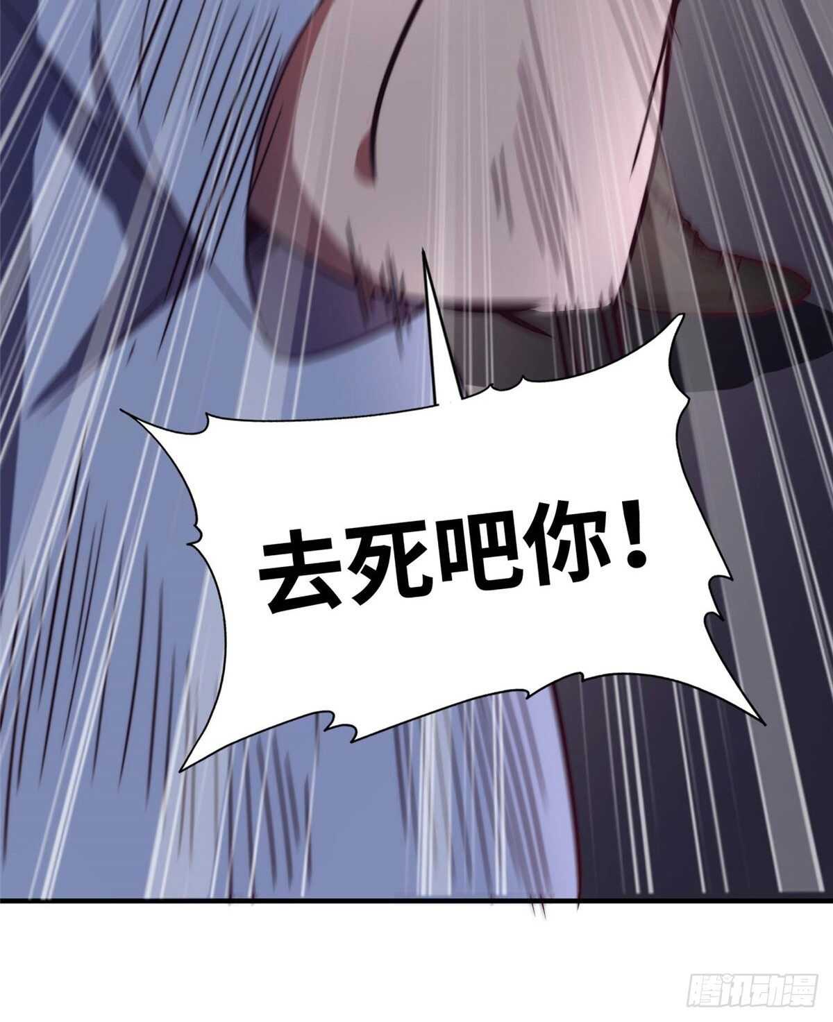第八十三话40