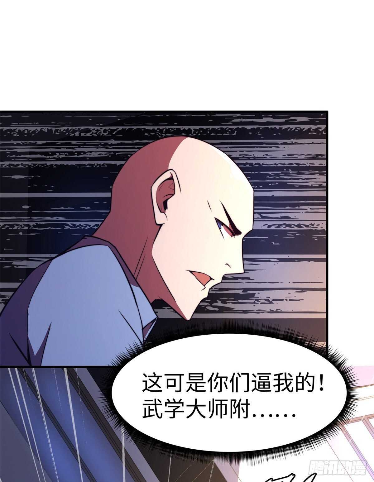 第八十三话41