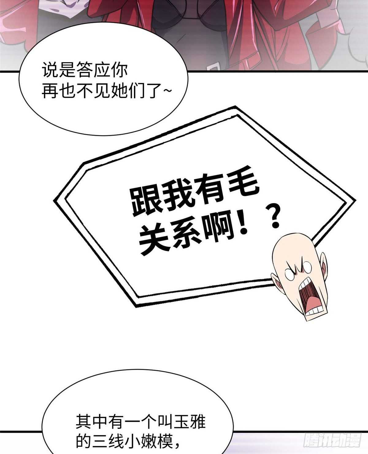 第八十三话5