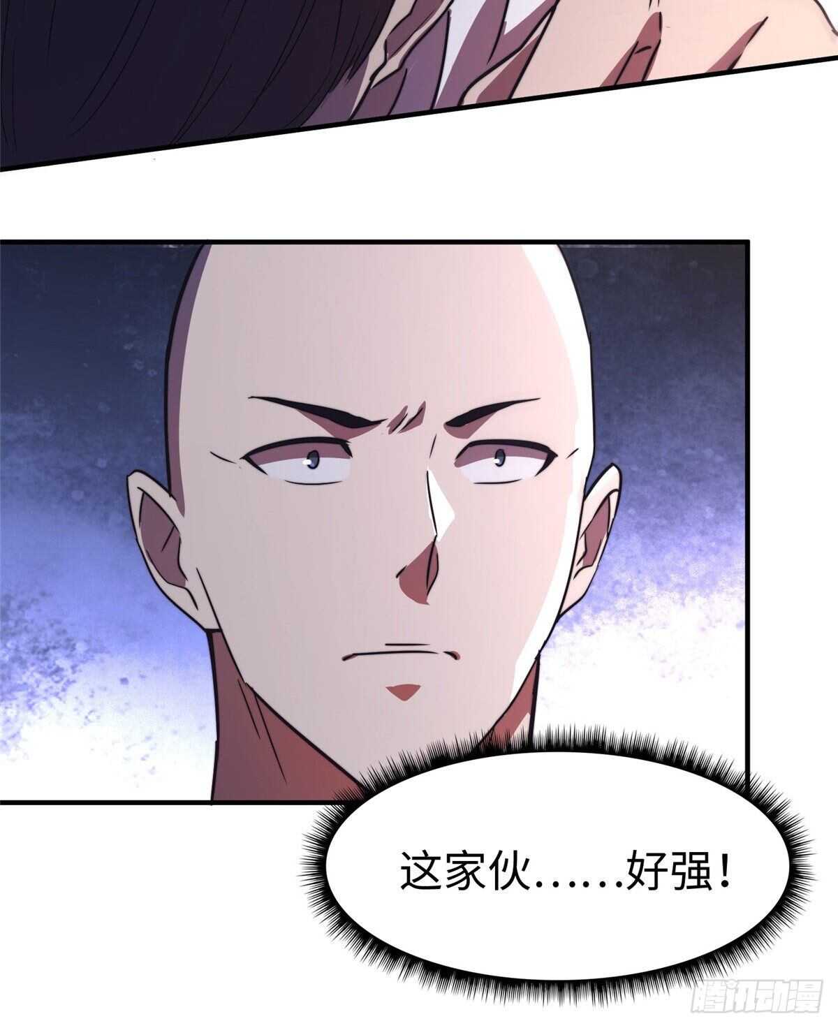 第八十三话60
