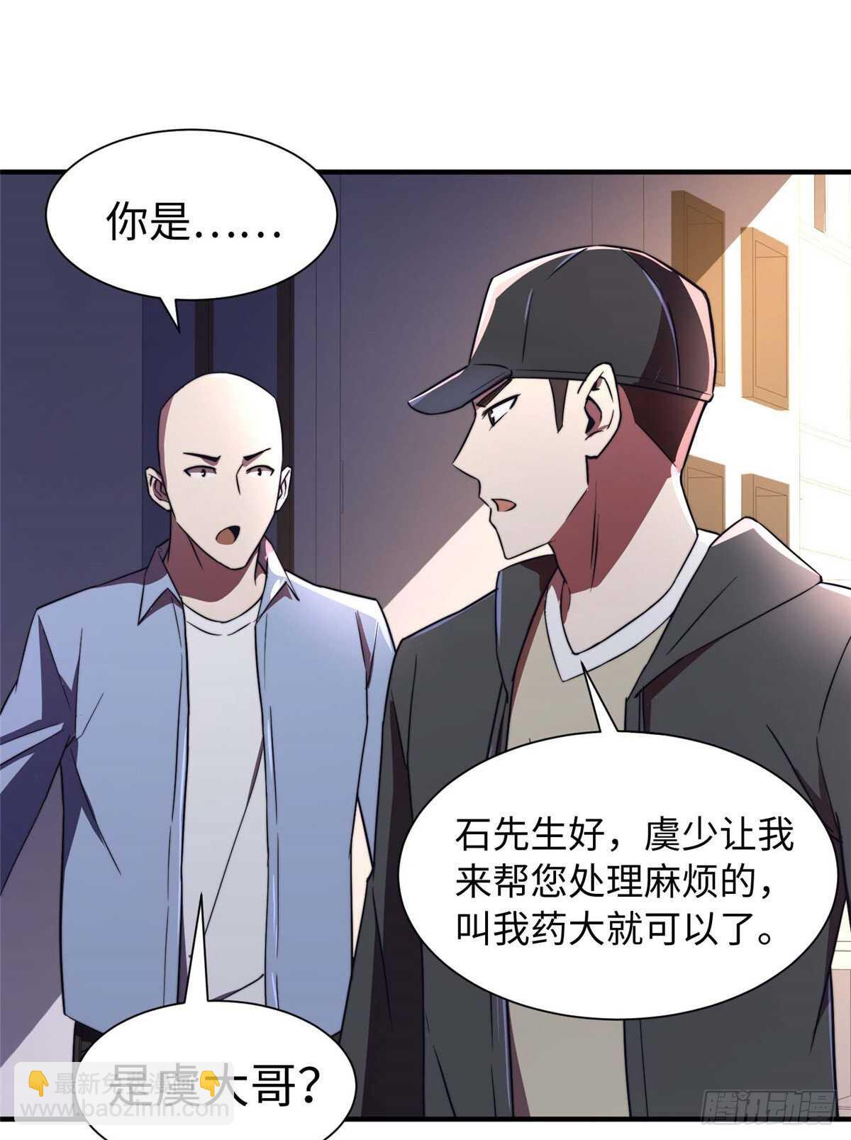 第八十三话61