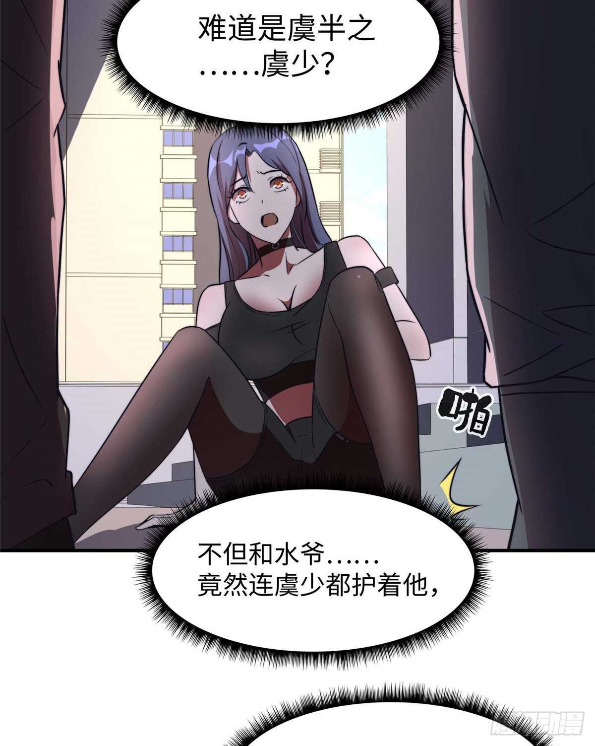 第八十三话63