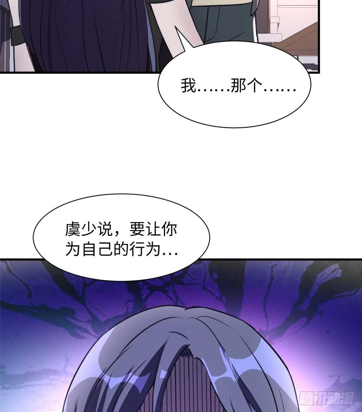 第八十三话65
