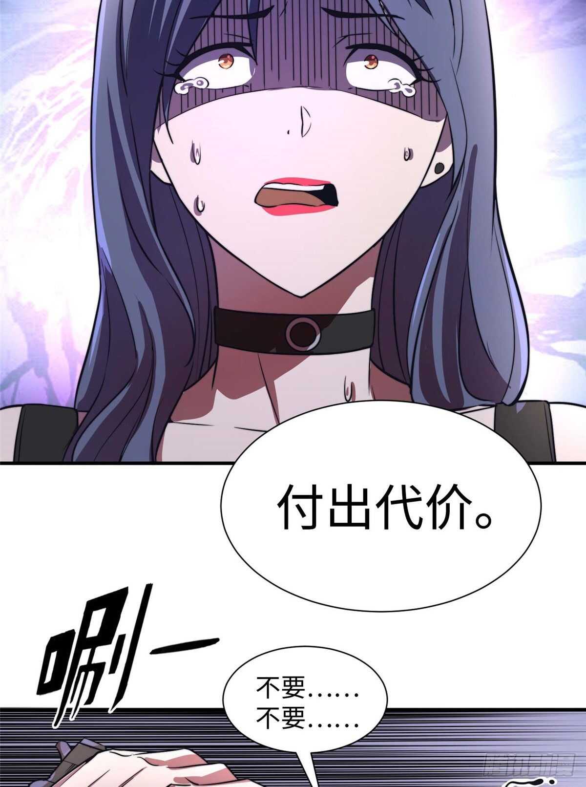 第八十三话66