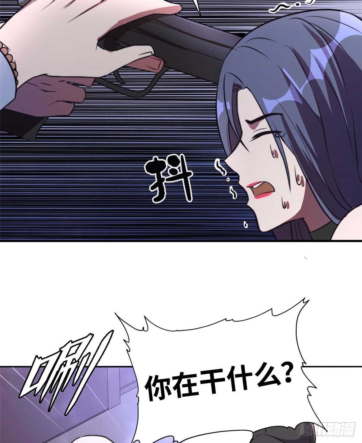 第八十三话67