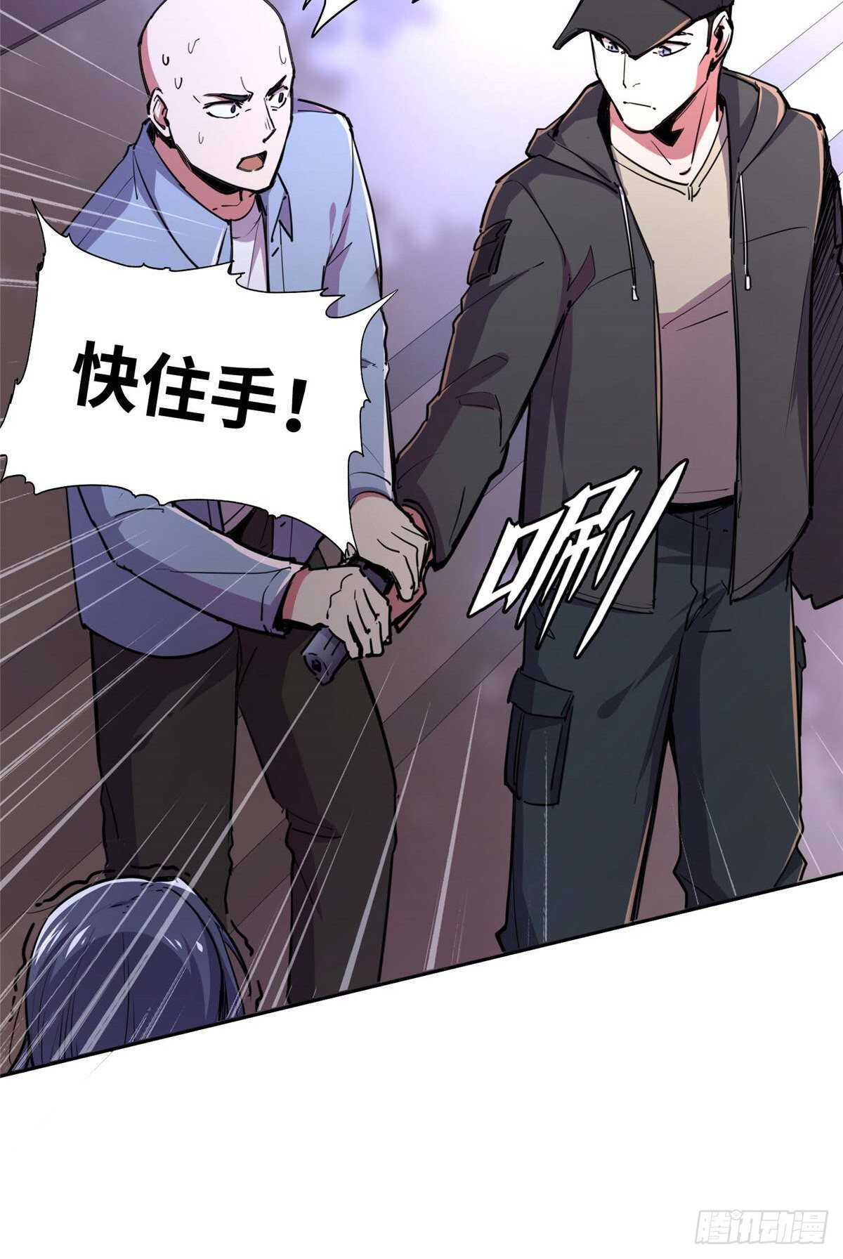 第八十三话68