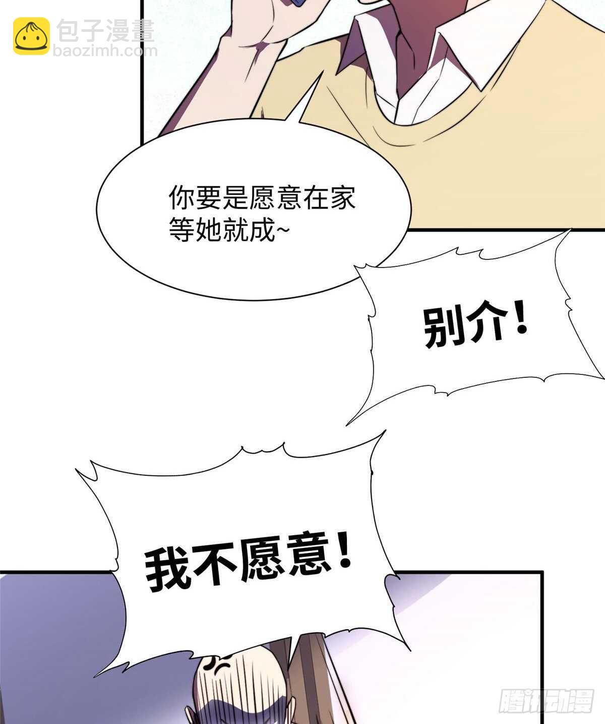 第八十三话8