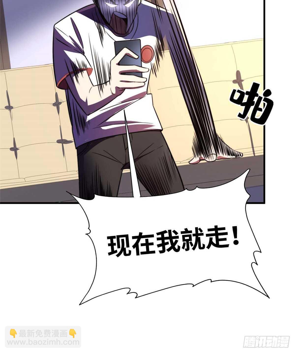 第八十三话9