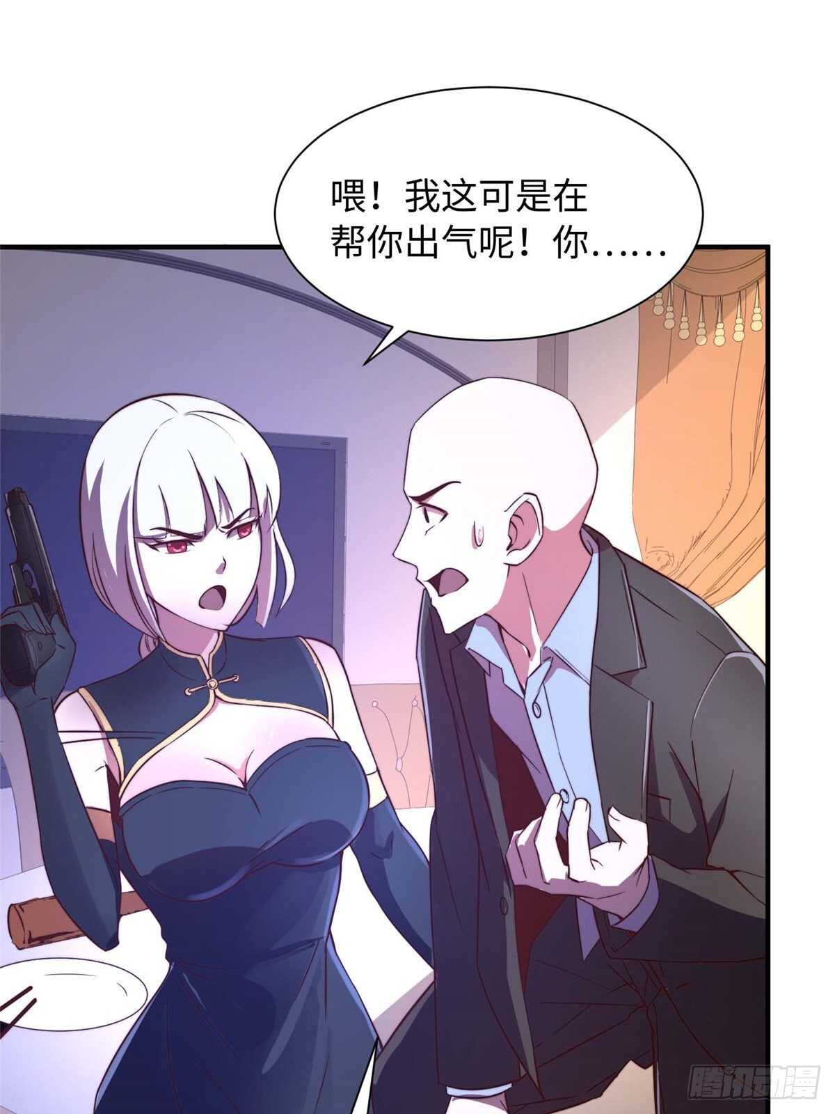 第九十七话16