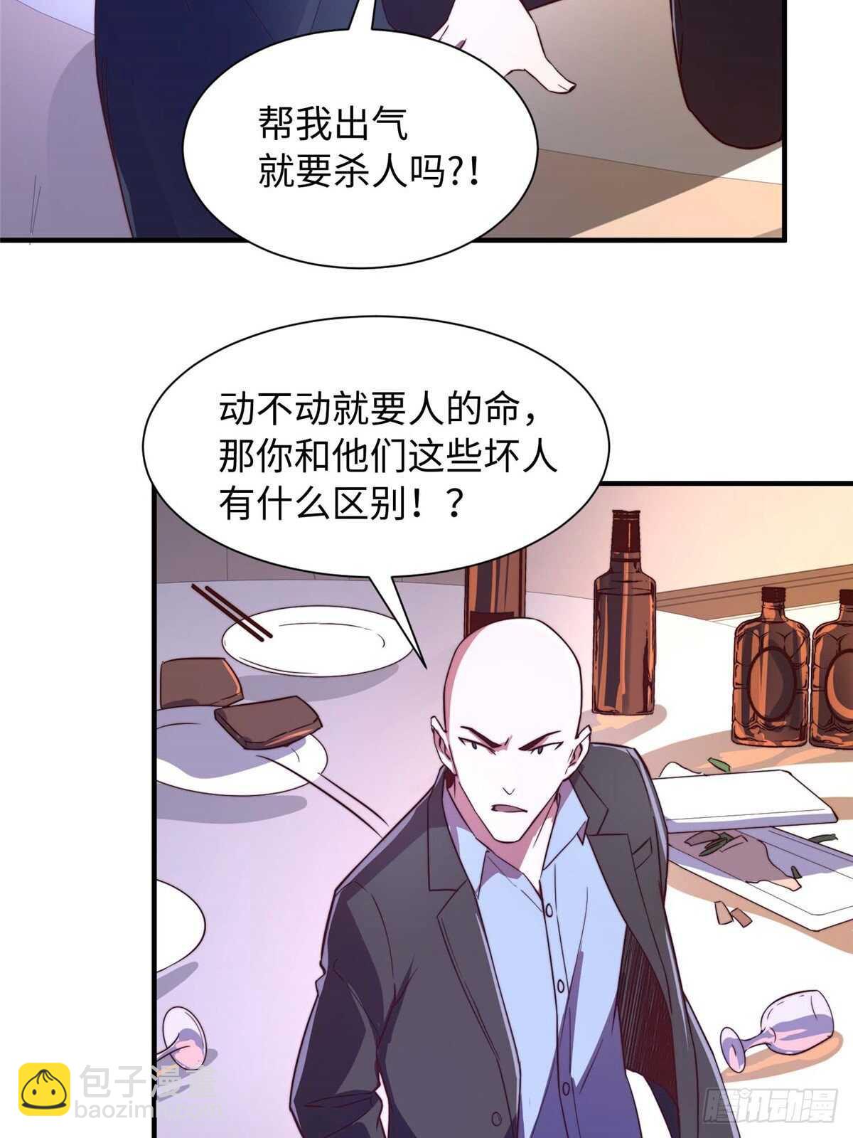 第九十七话17