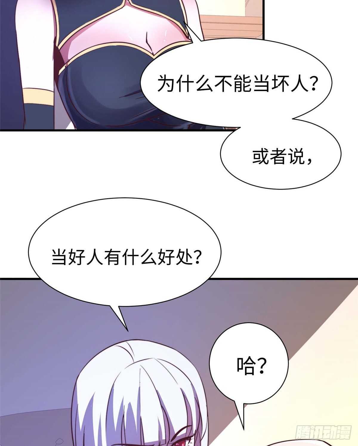 第九十七话19