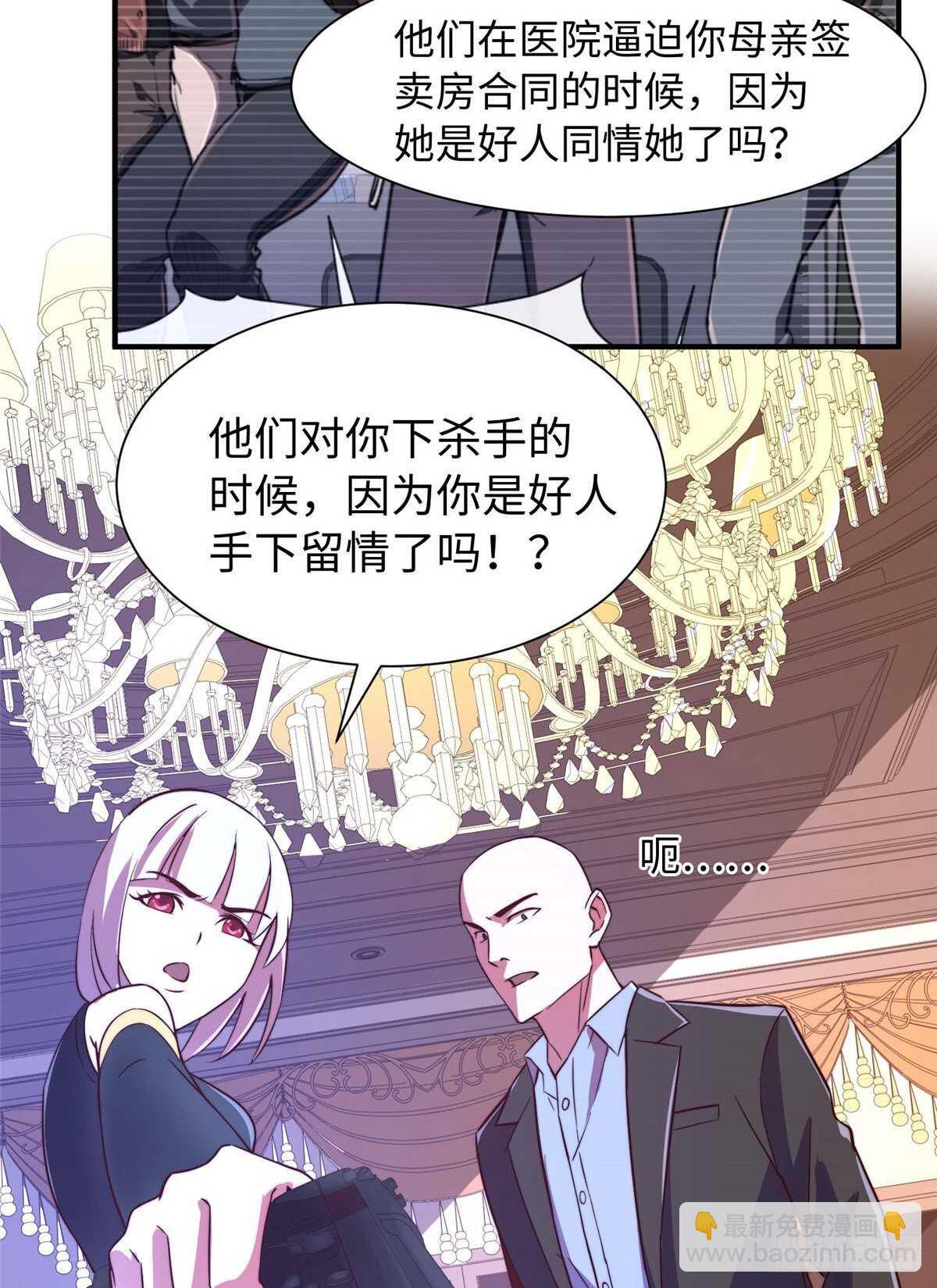 第九十七话22