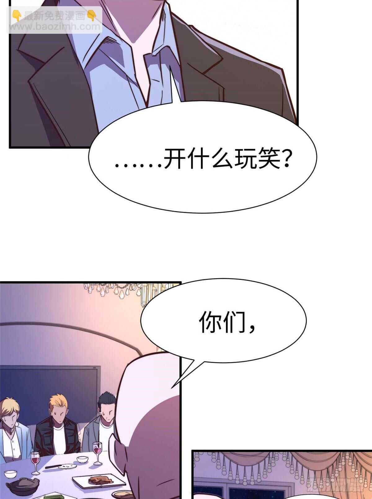 第九十七话28