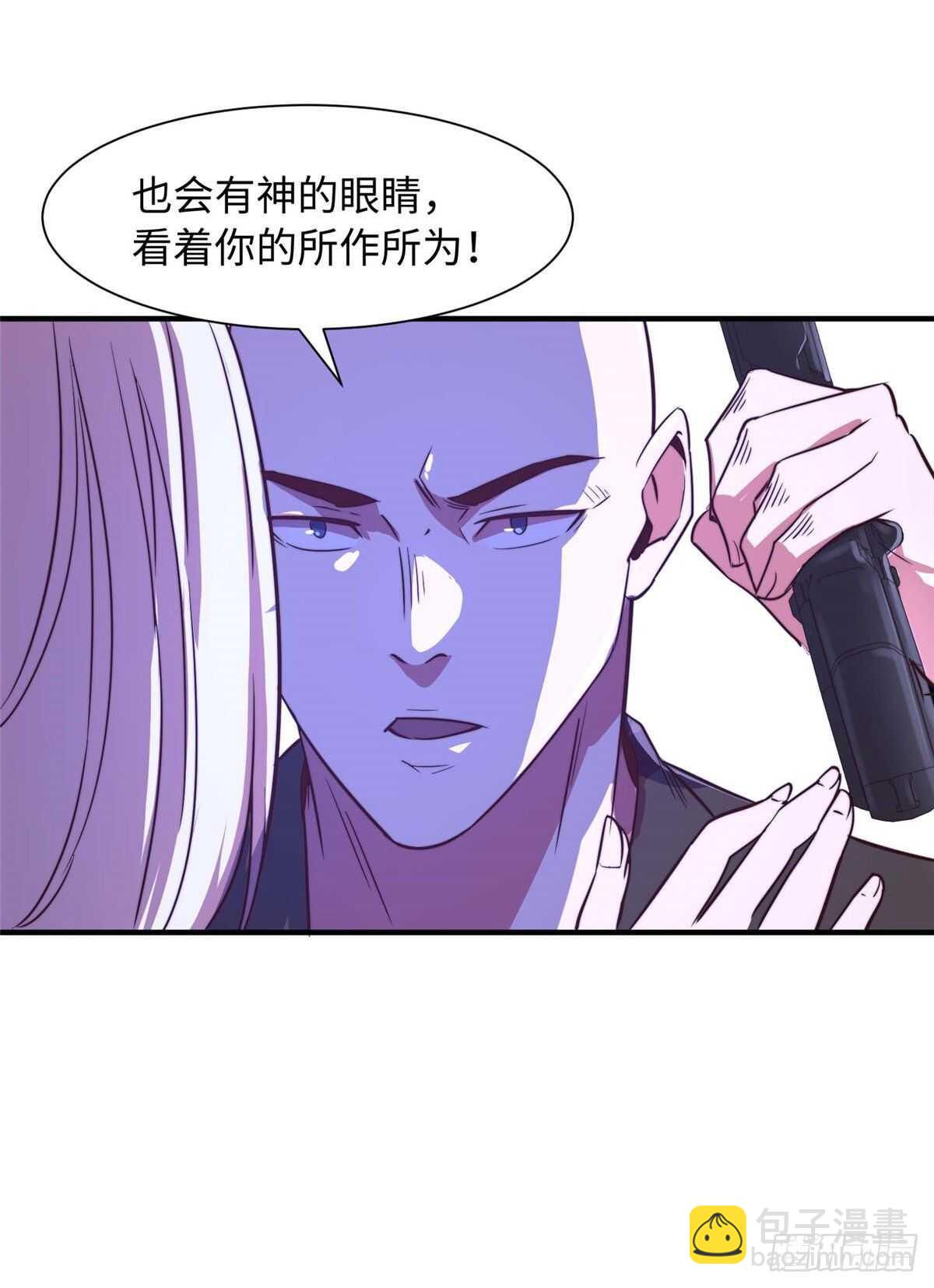 第九十七话36
