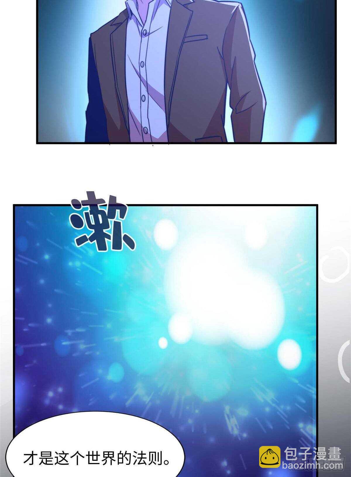 第九十七话38
