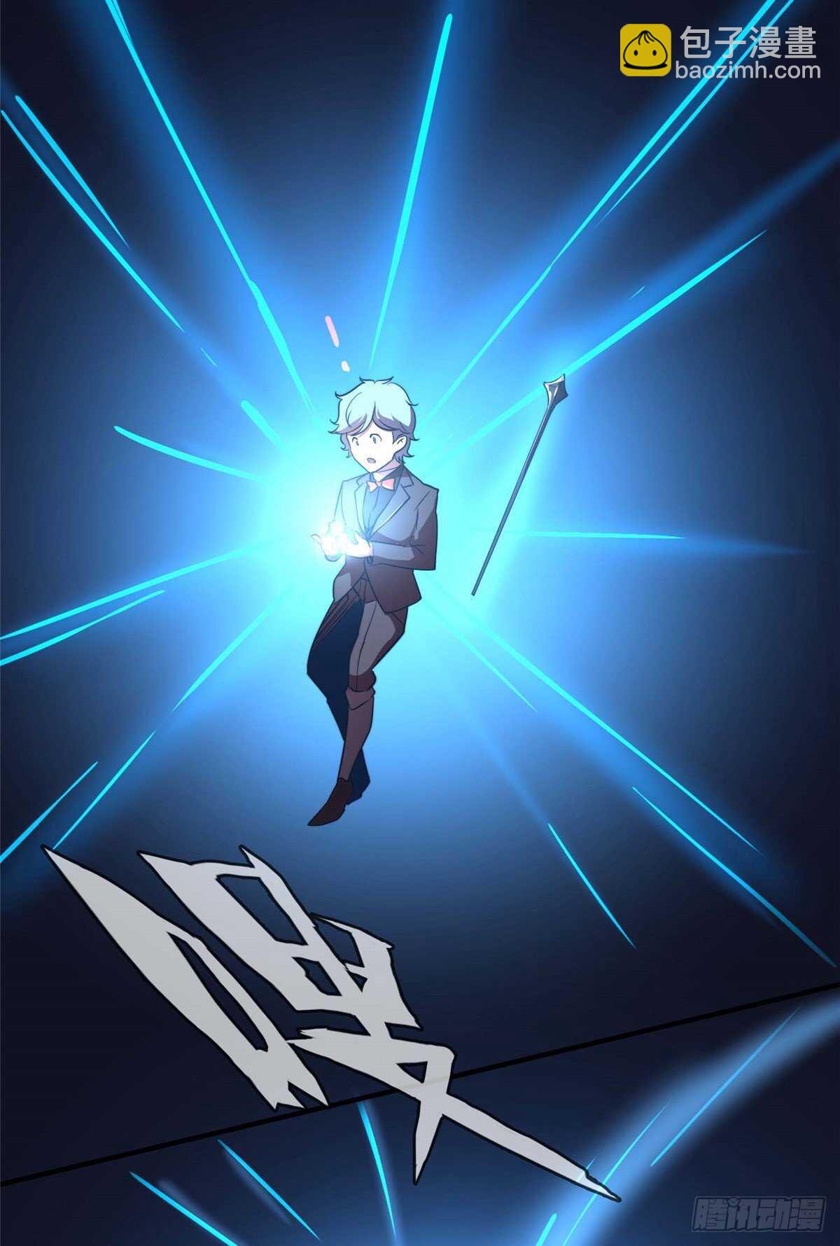 第九十七话44