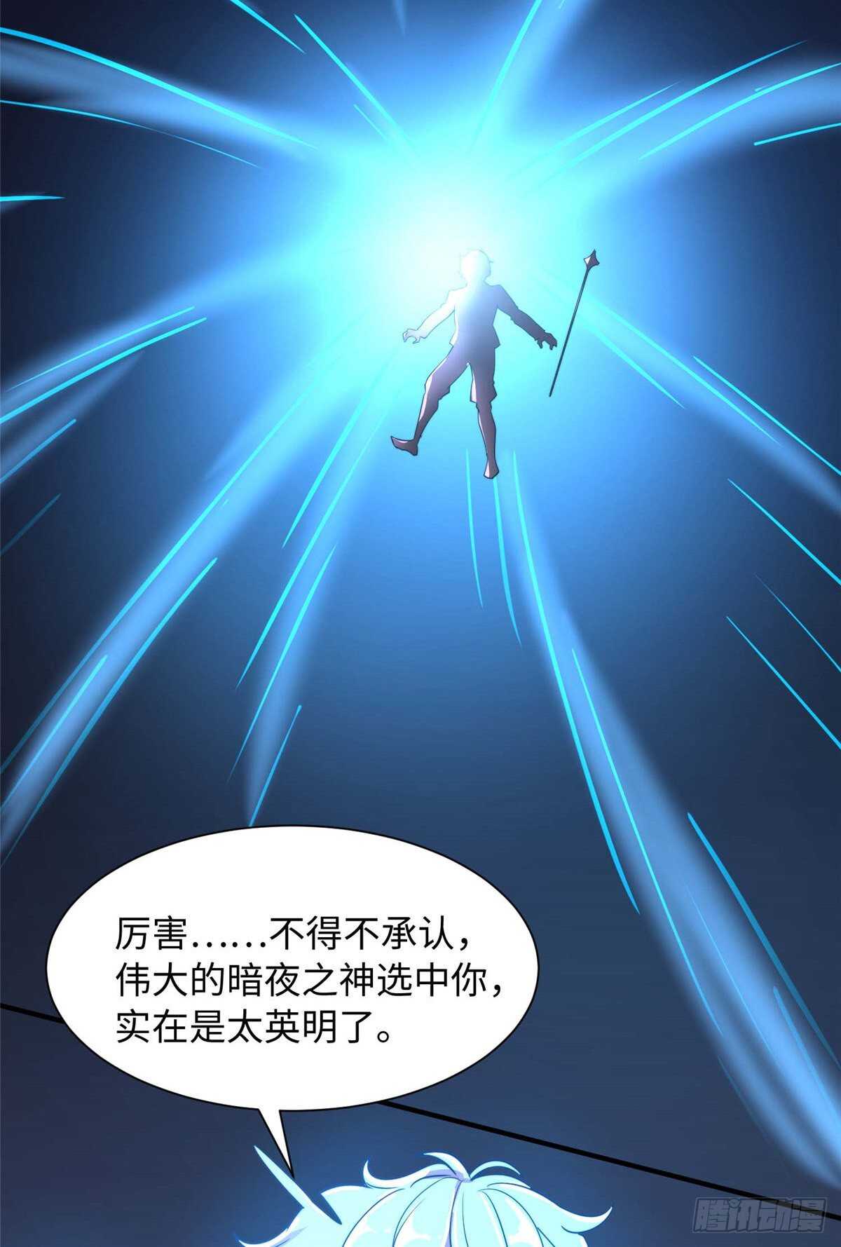 第九十七话45