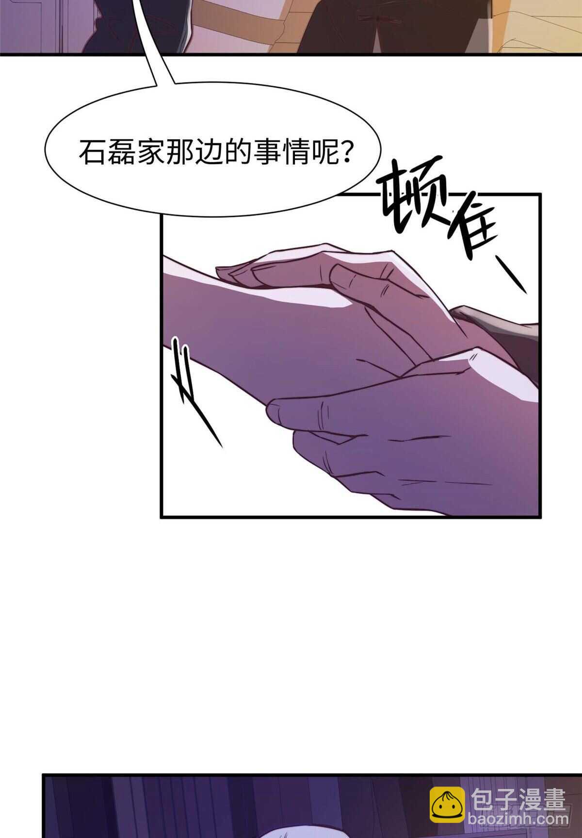 第九十七话5