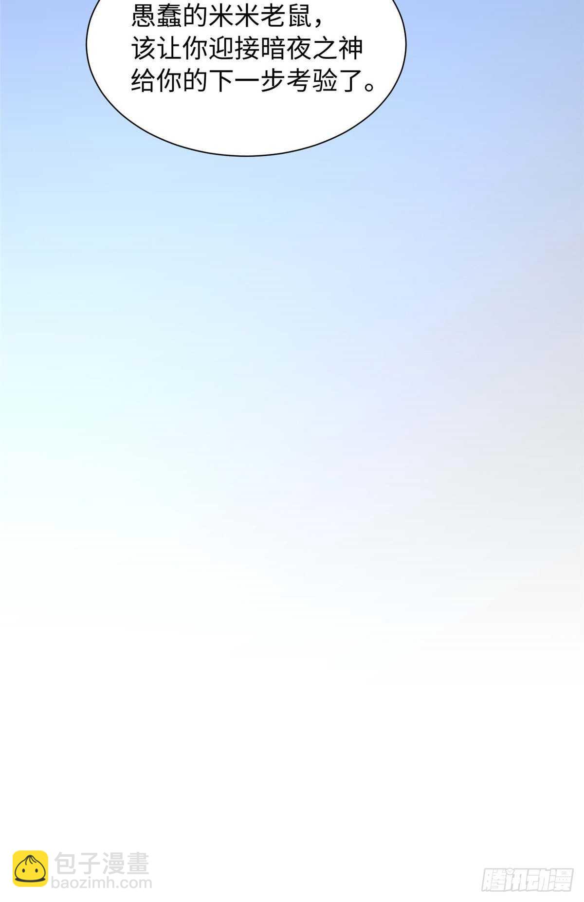 第九十七话51