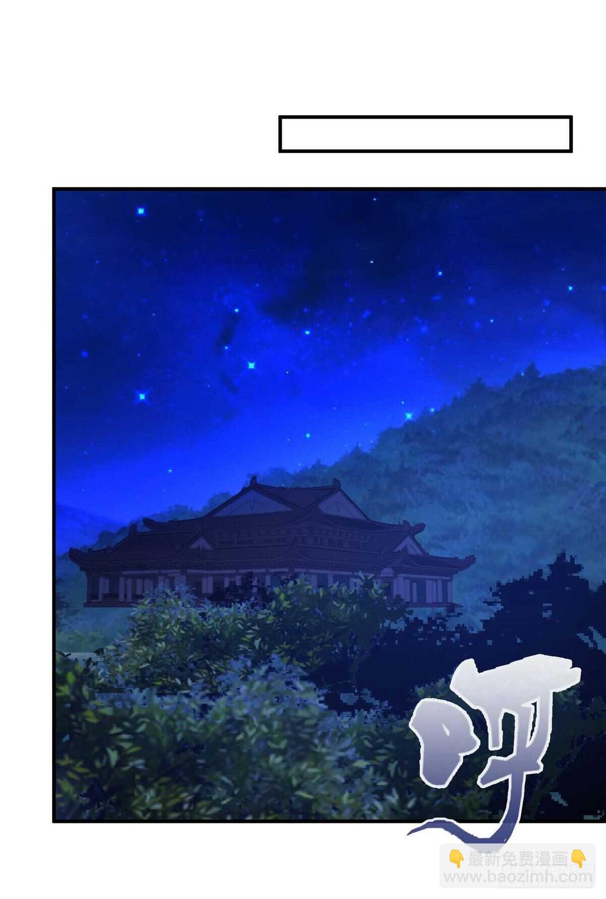 第九十七话52