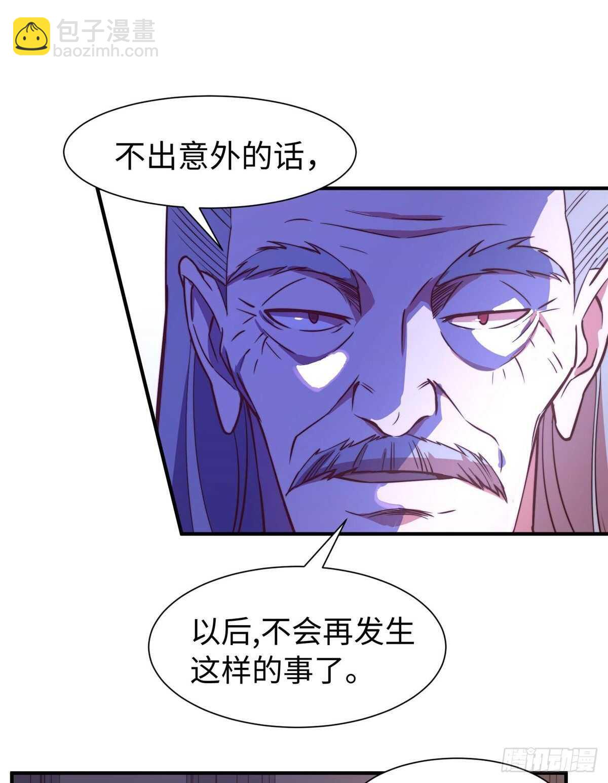 第九十七话7